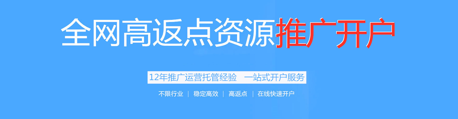 蒲城信息流大师