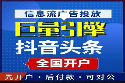 行业巨擘如何借助信息流大师提升品牌影响力