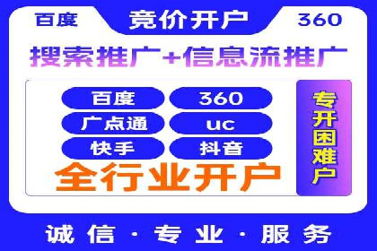 深度解析：SEM广告在竞争激烈市场中的生存之道