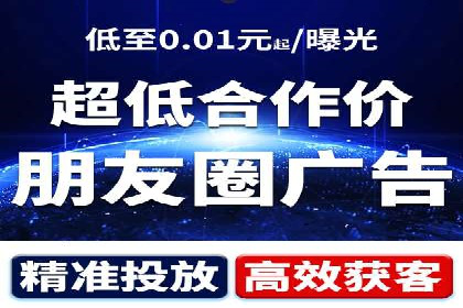 SEM竞价广告投放效果案例分析